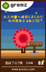 1227877214_03326.jpg