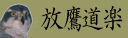 Jbanner.gif