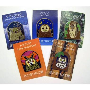 kitakitune1.jpg